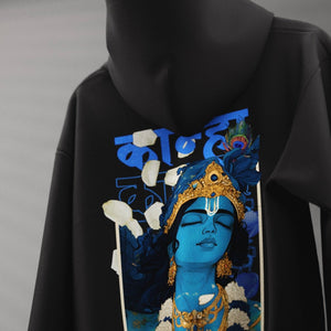 Above all the Kanha - Astr