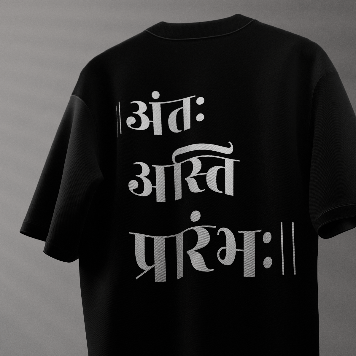 Ant Asti Prarambh - Astr