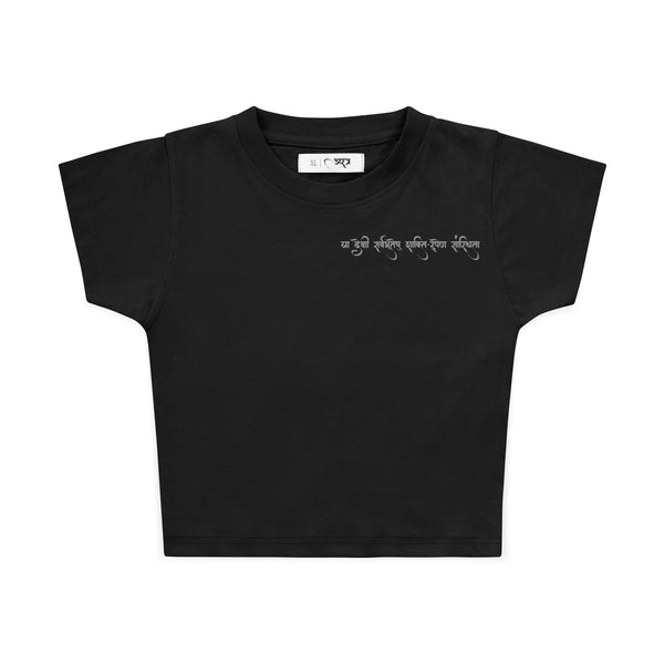 SHAKTI BABY TEE