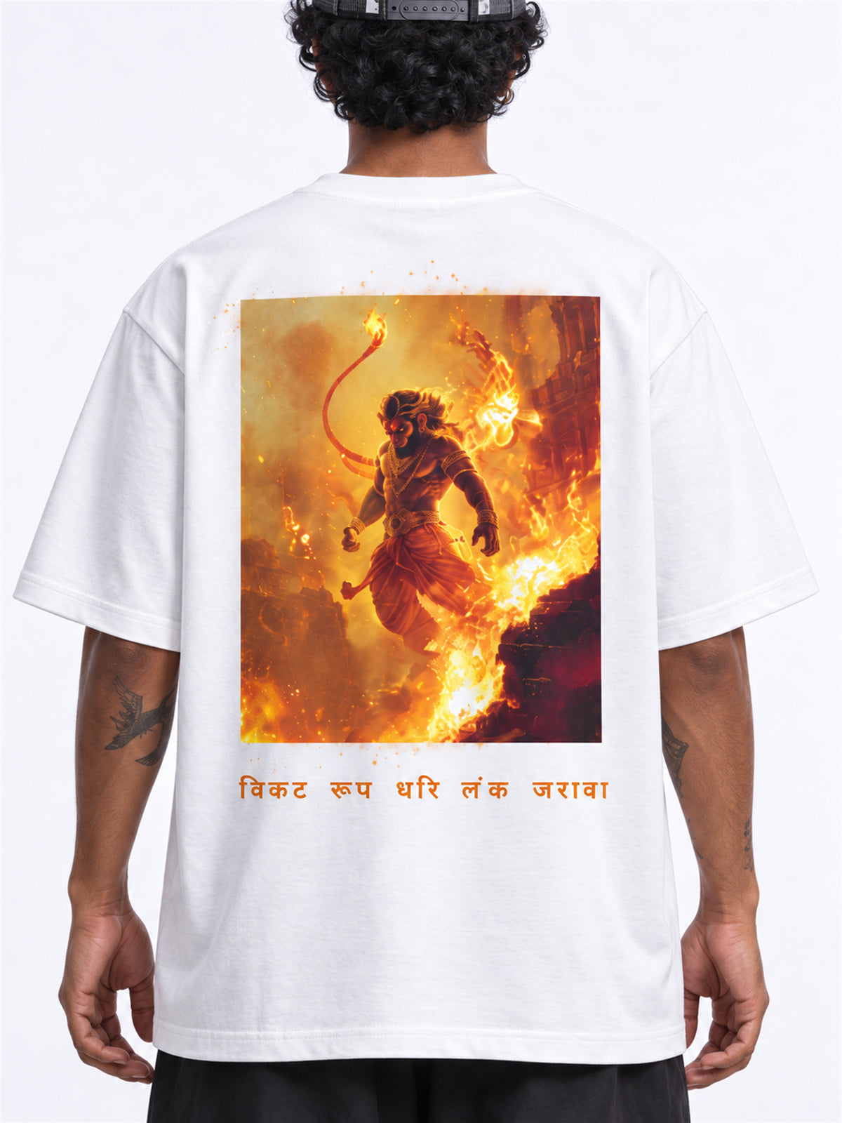 Lanka on fire