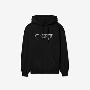 Shiv Trishul Hoodie - Astr