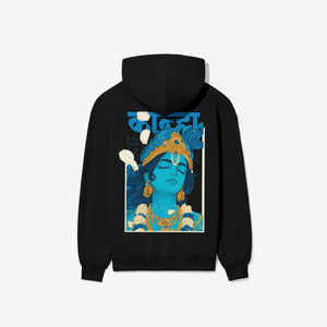 Above all the Kanha - Astr