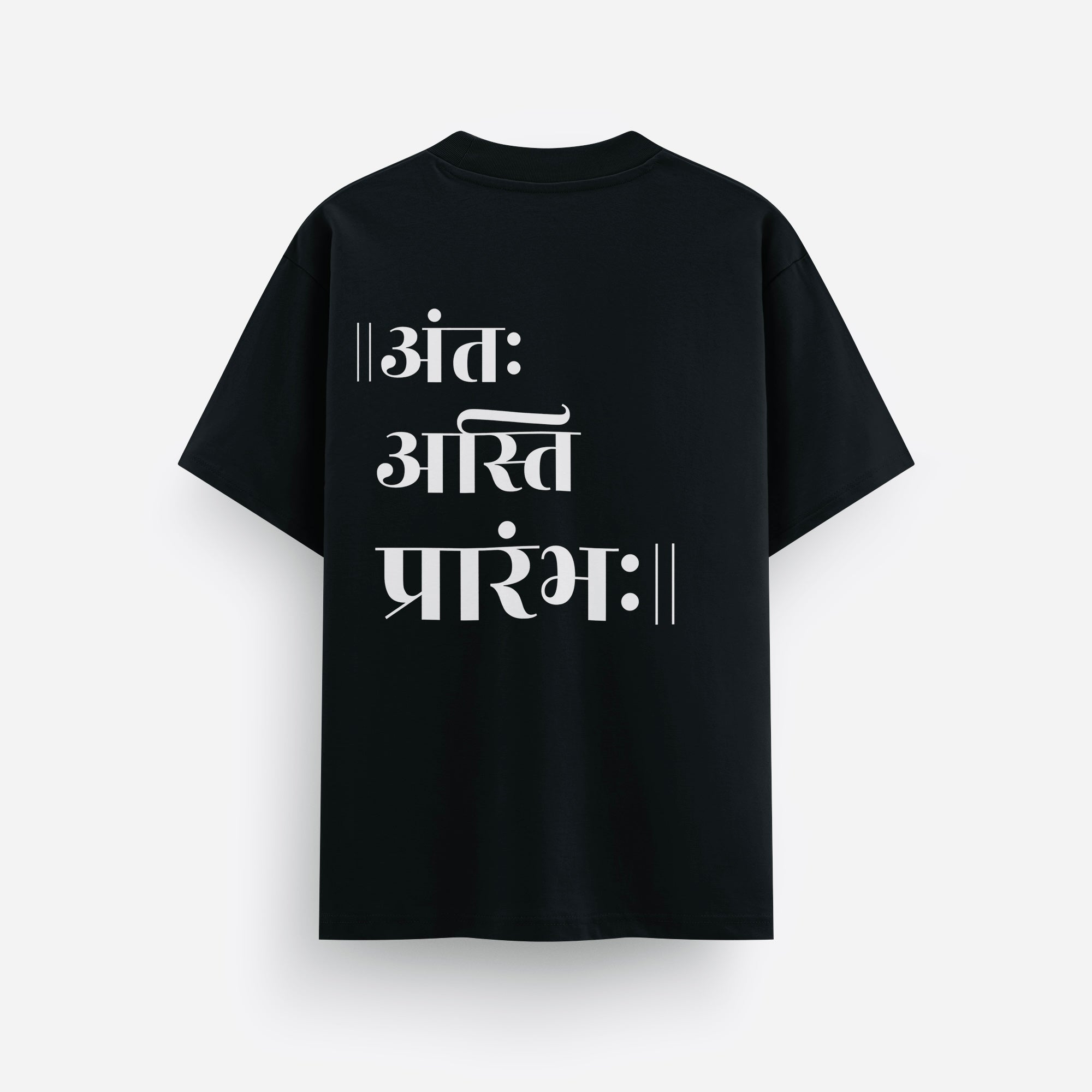 Ant Asti Prarambh - Astr