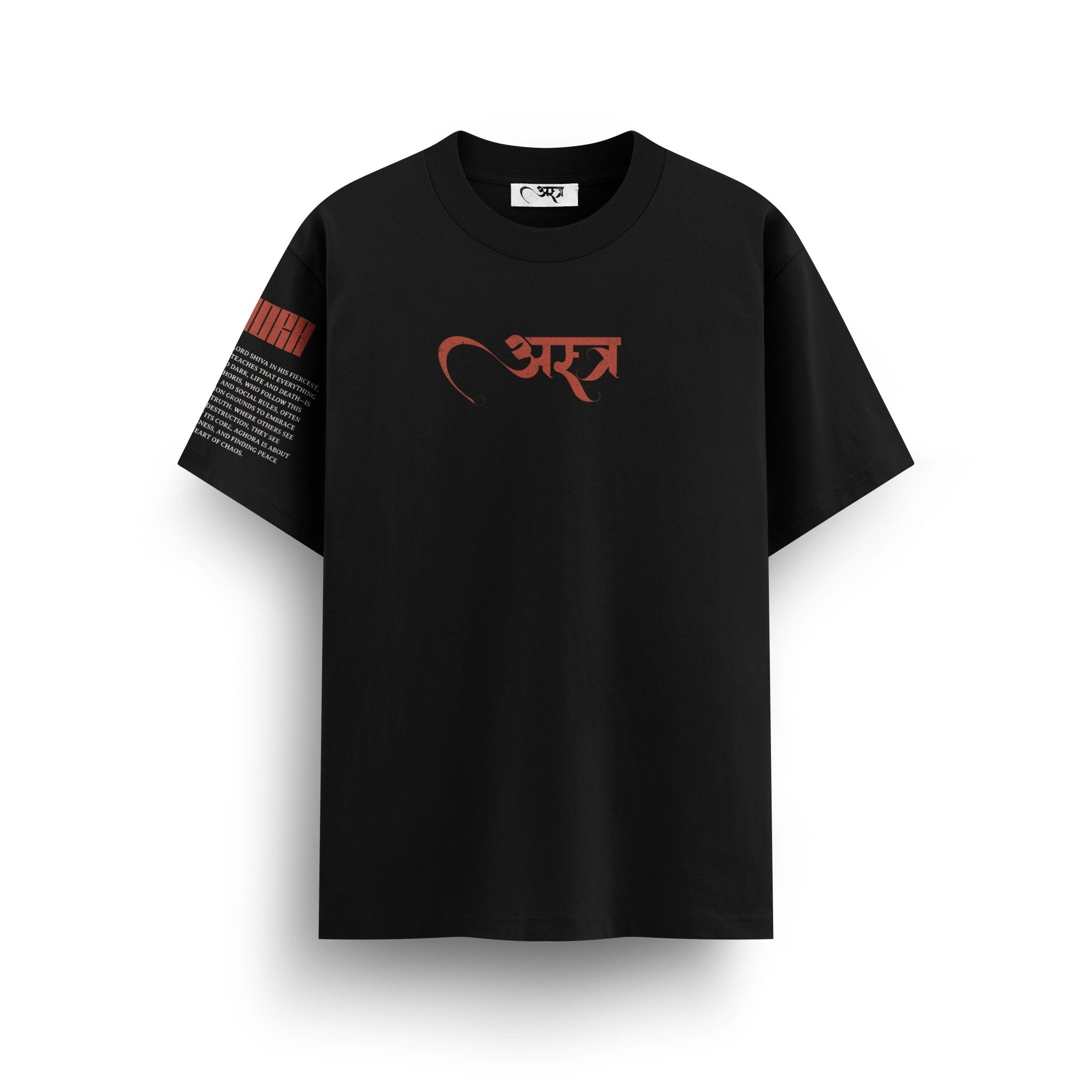 Unbothered Aghora 💀 - Astr